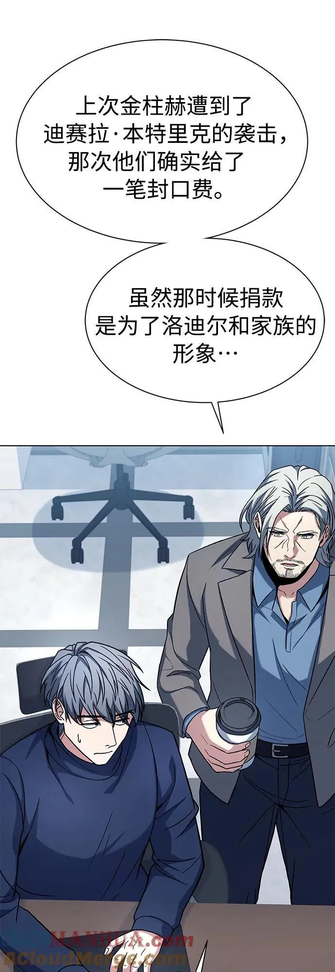 第48话9
