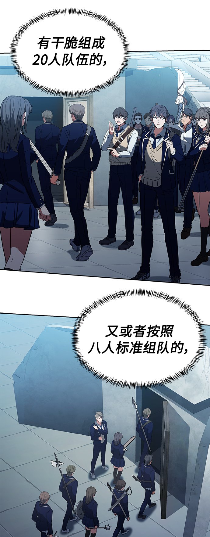 第18话54