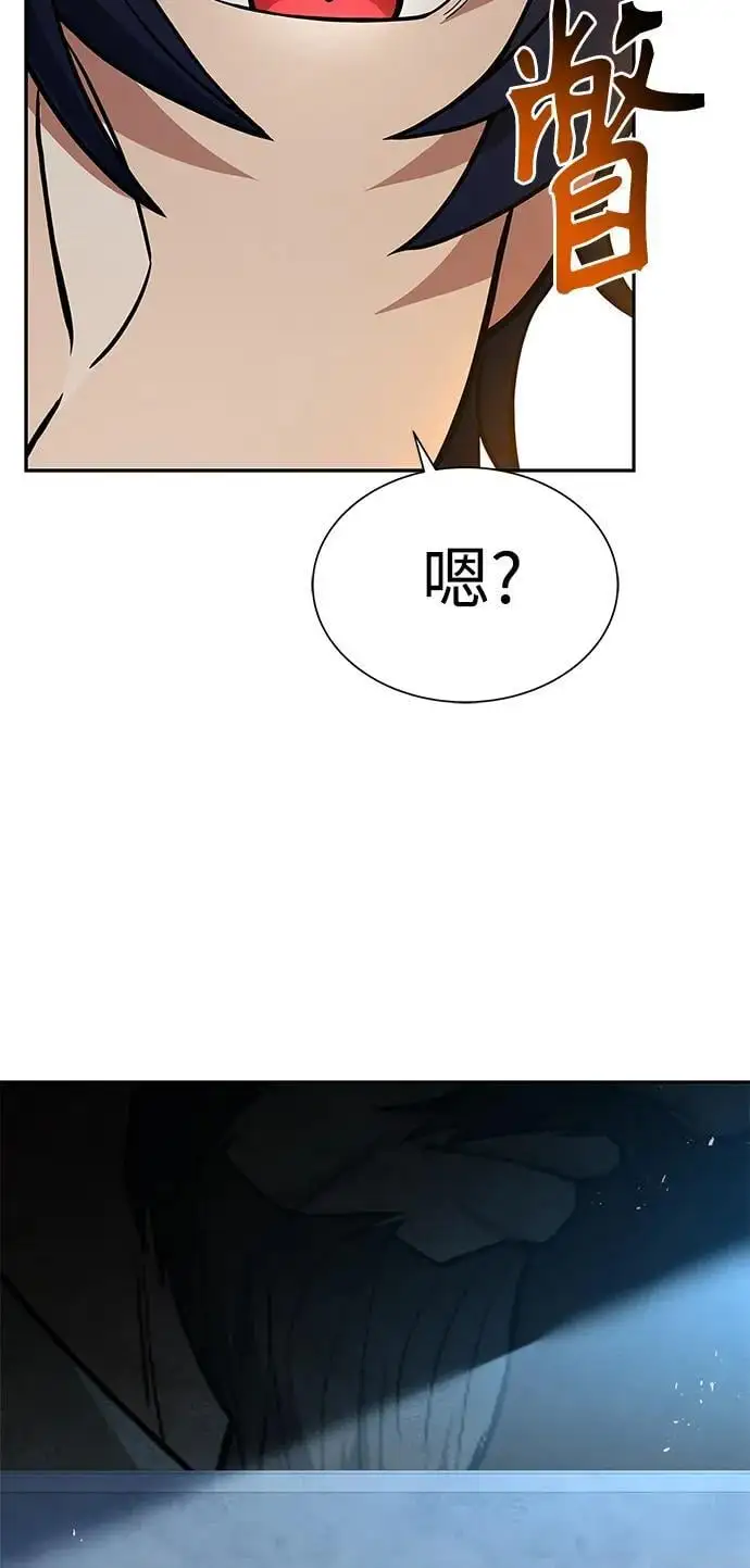 第44话53