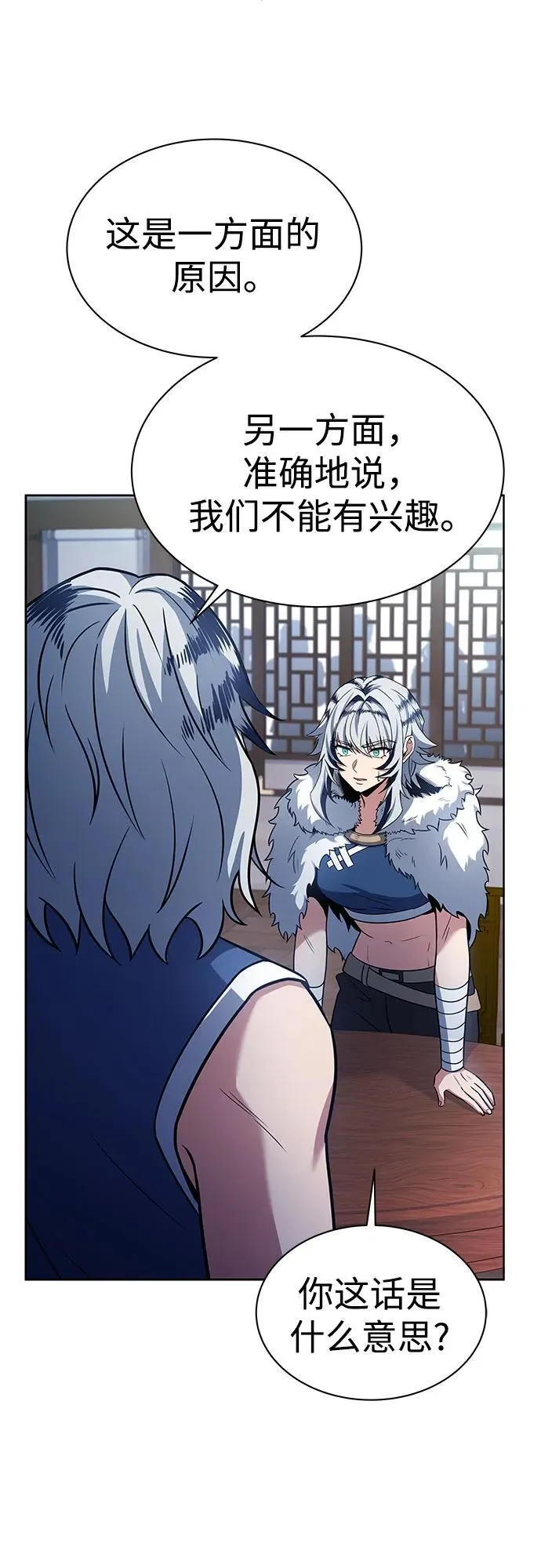 第56话38