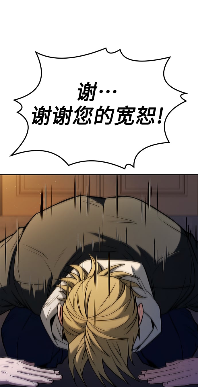 第25话45