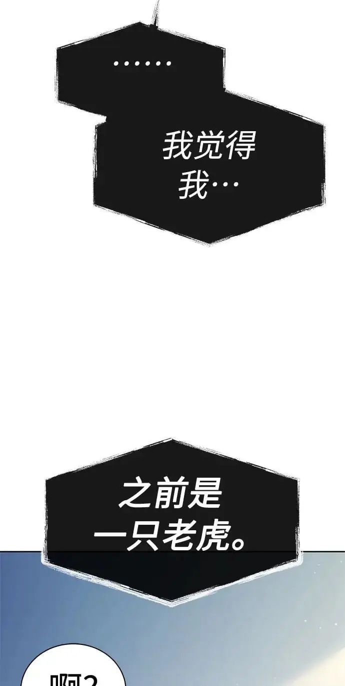 第38话95