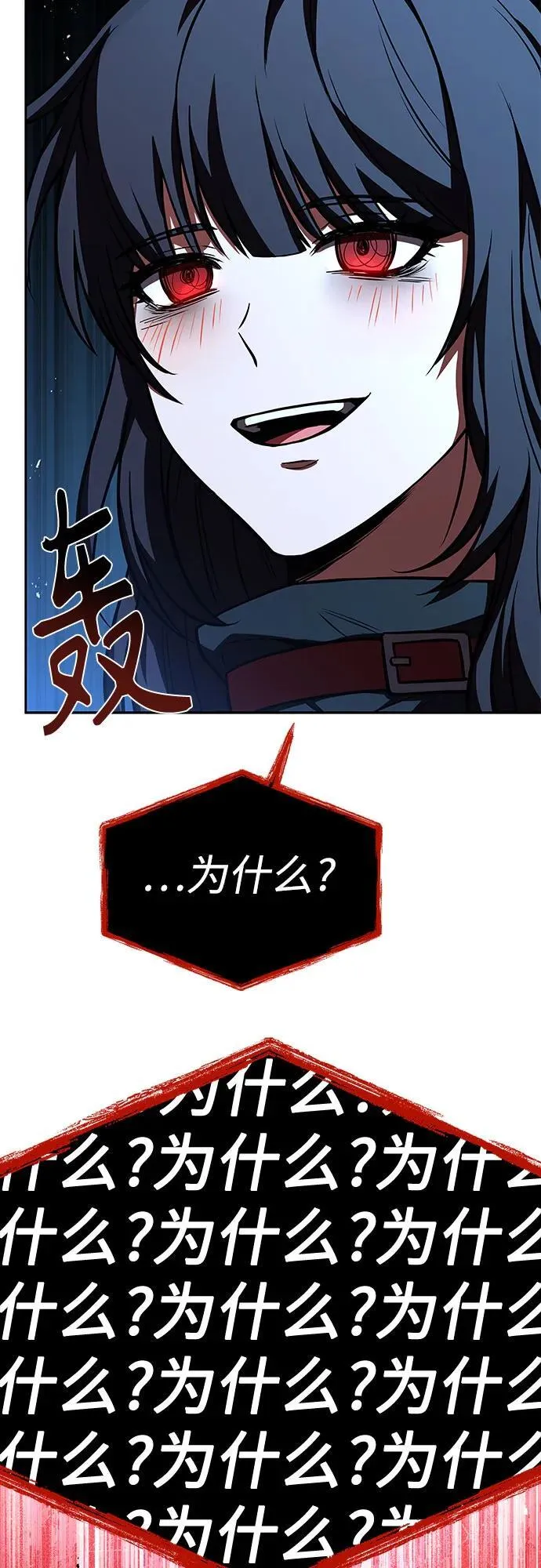 第59话79