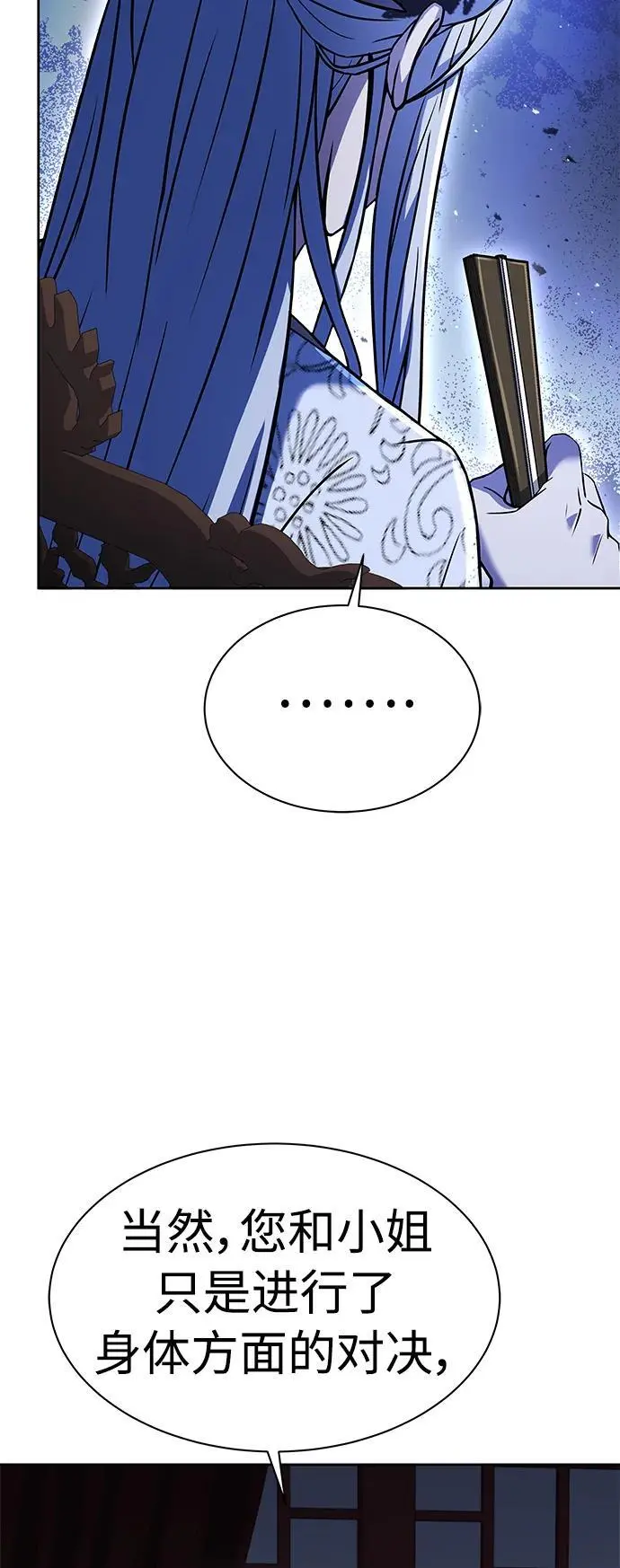 第43话29