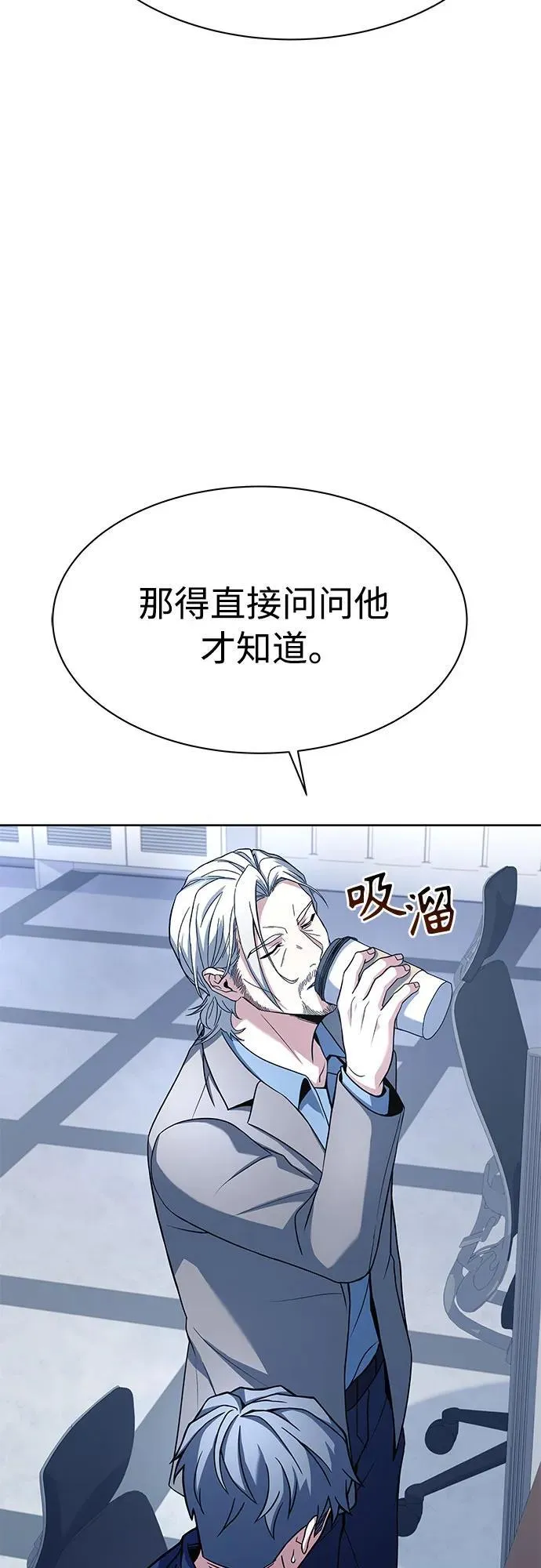 第48话14