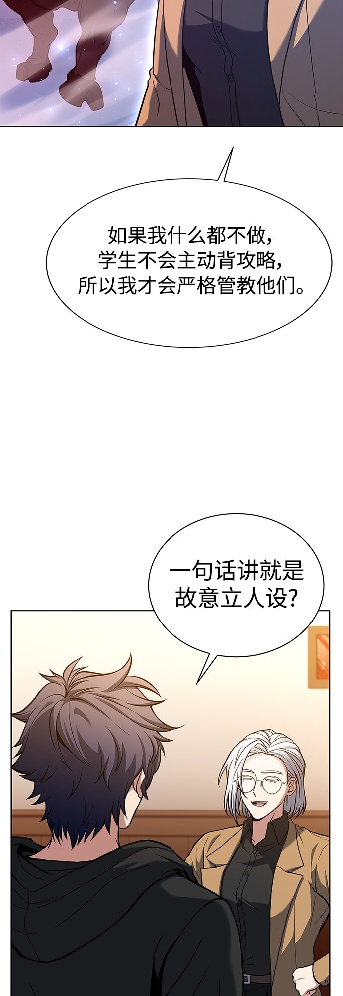 第16话30