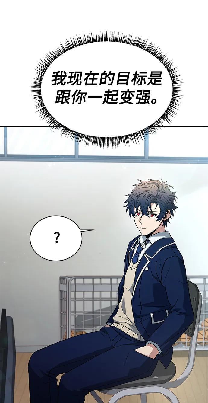 第32话74