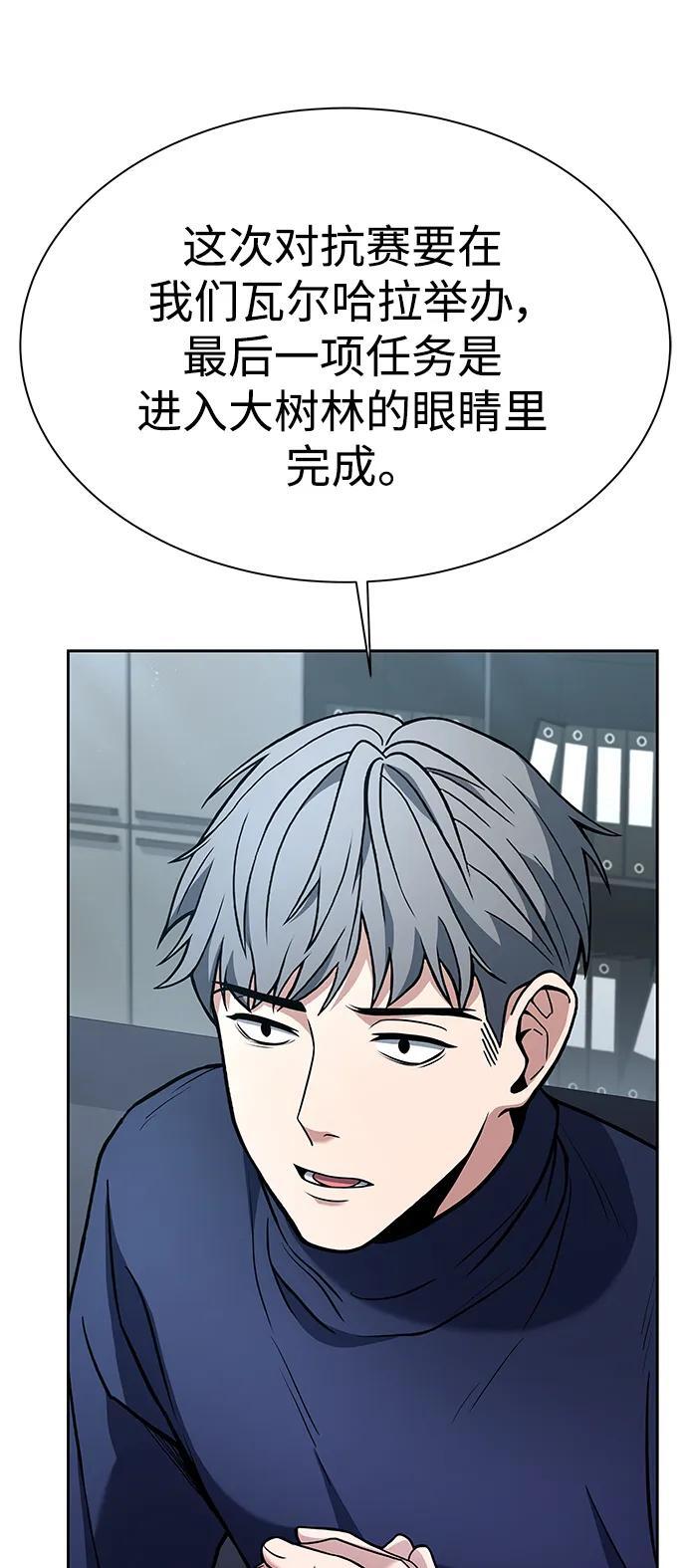 第31话53
