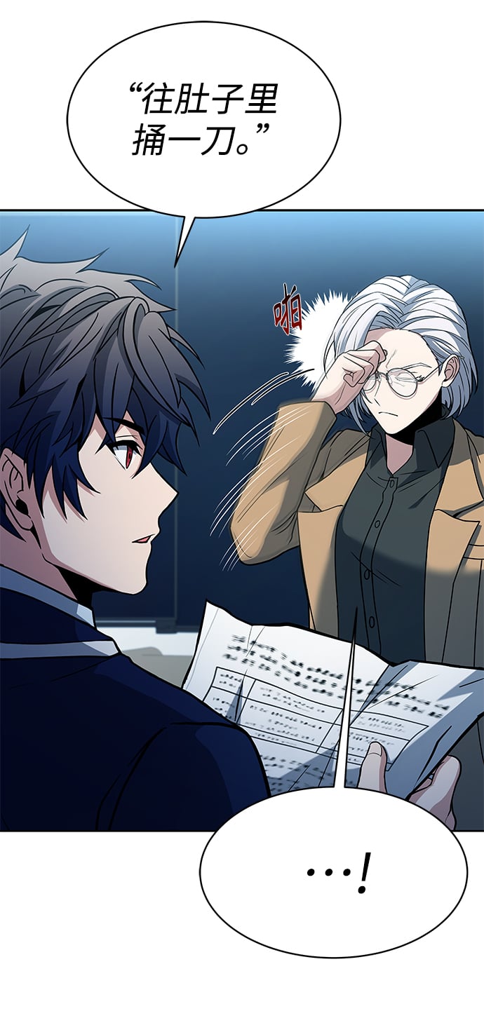 第11话23