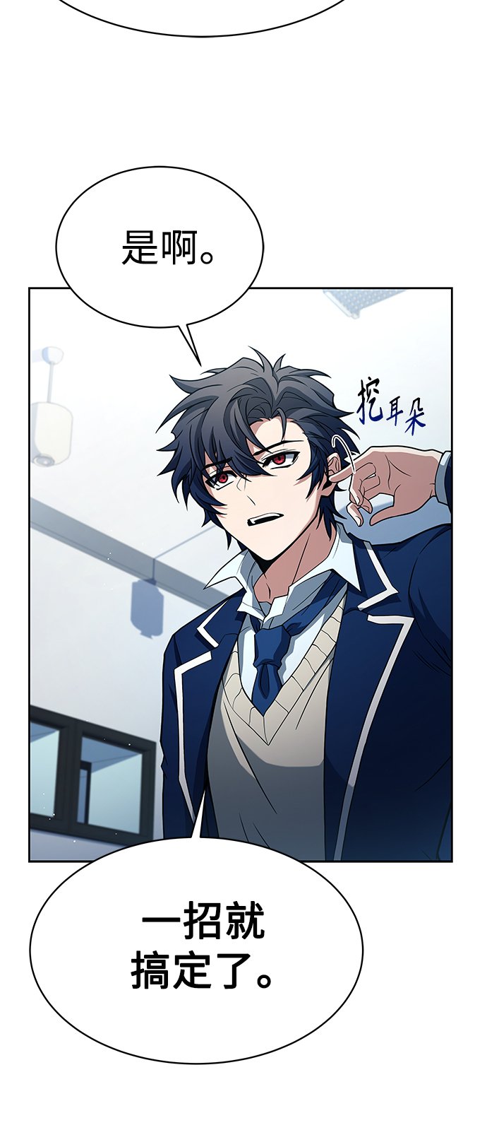 第11话28