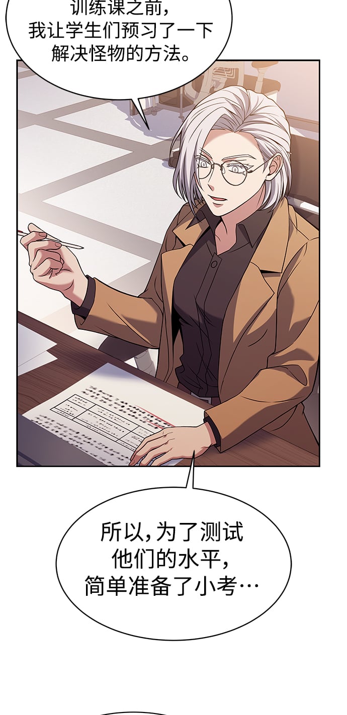 第11话4