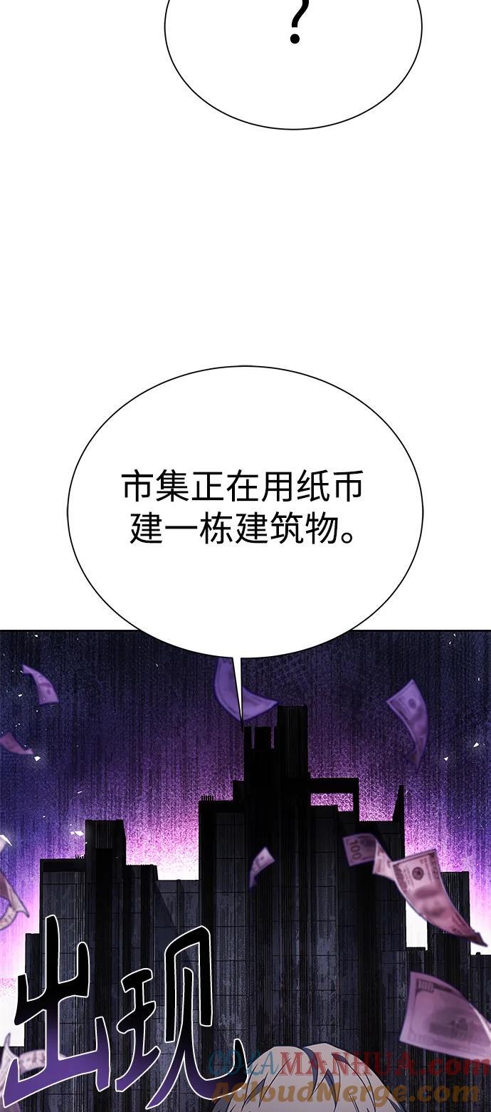 第31话66