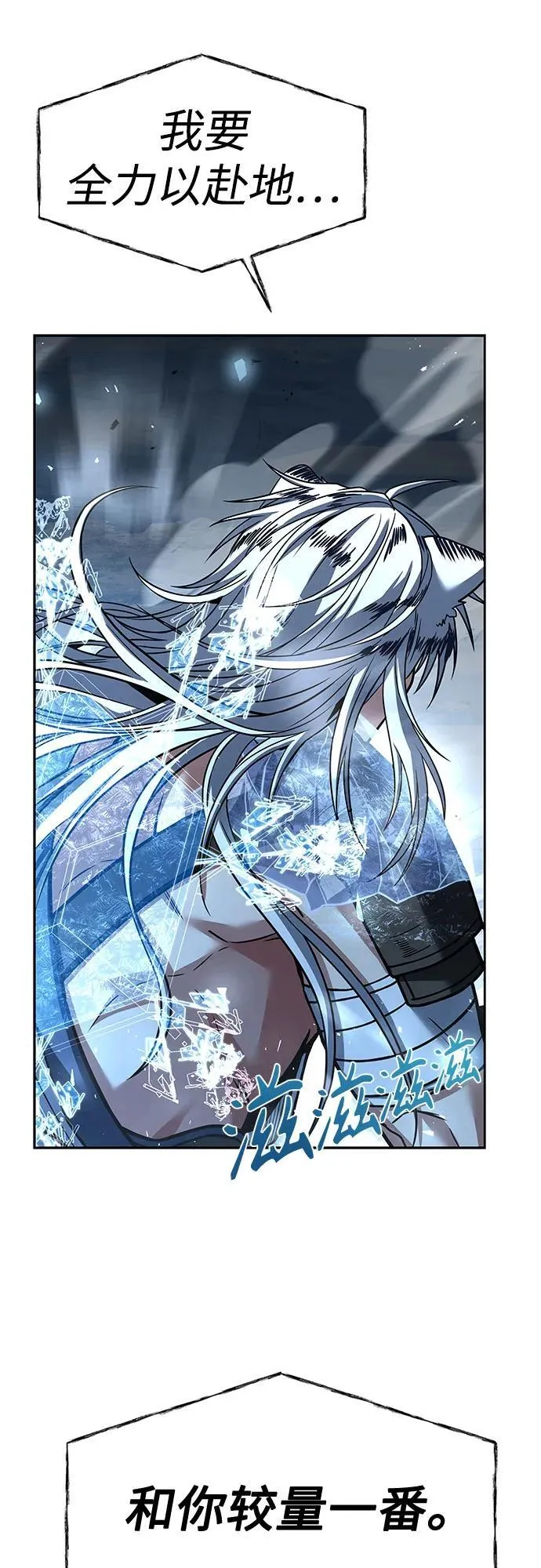 第55话82