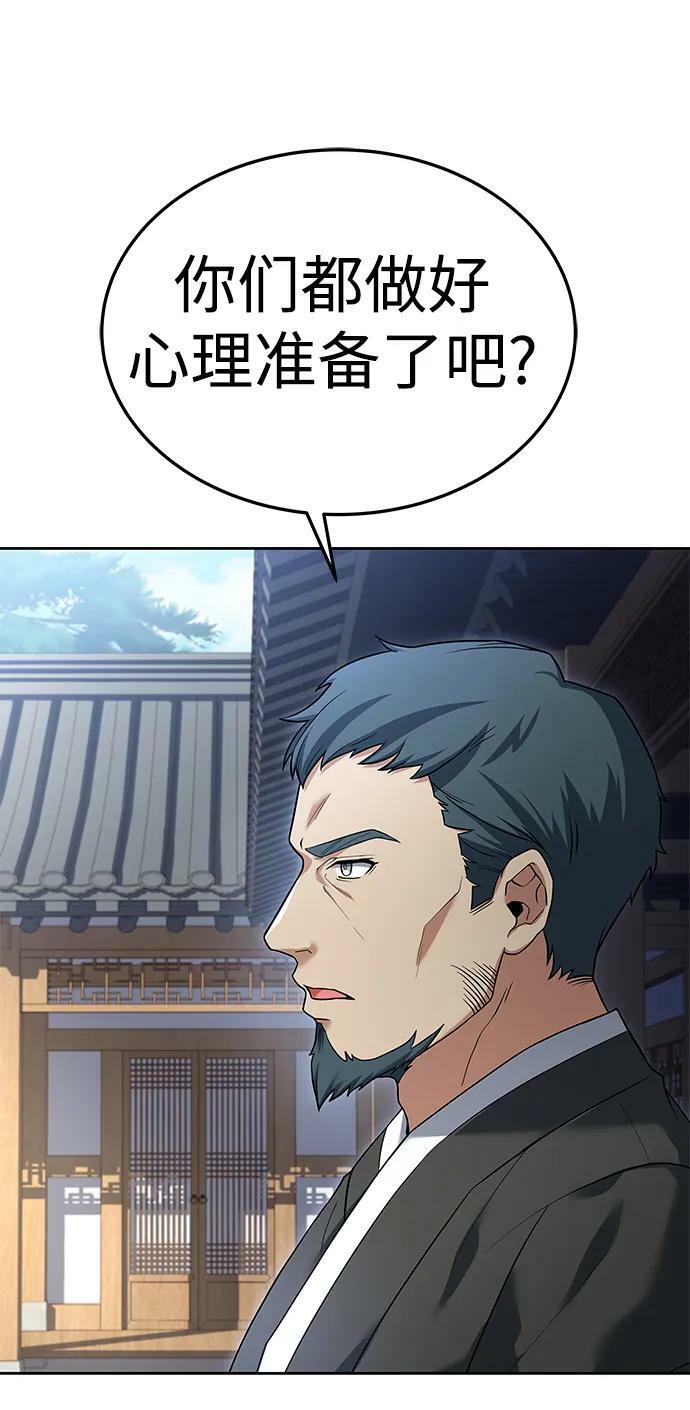 第27话19