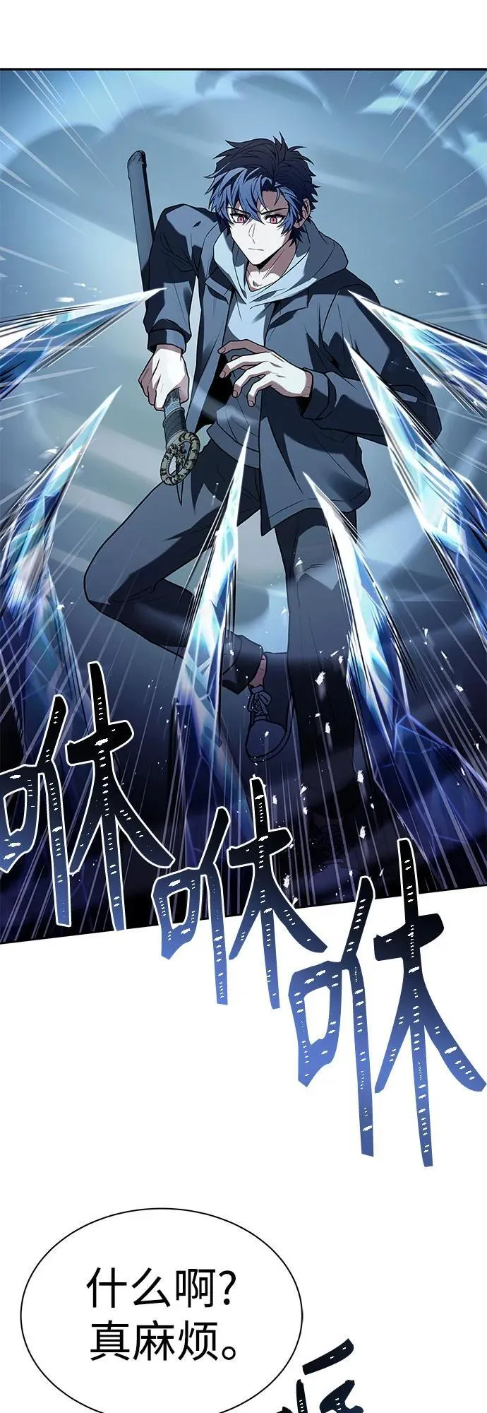 第56话49