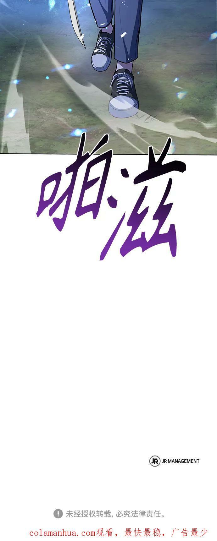 第27话92