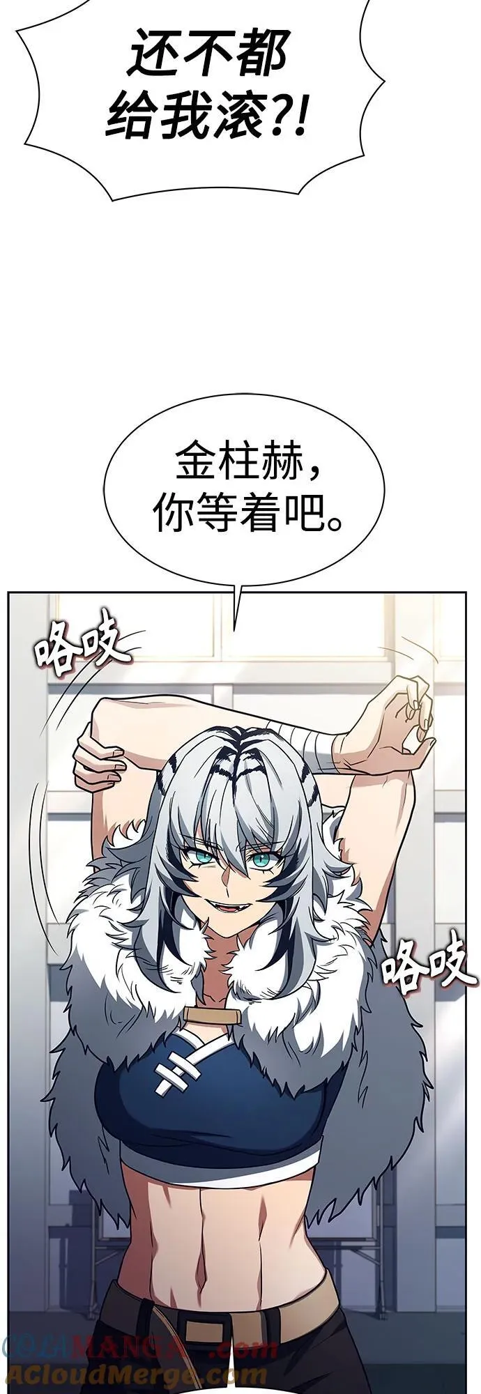 第50话54