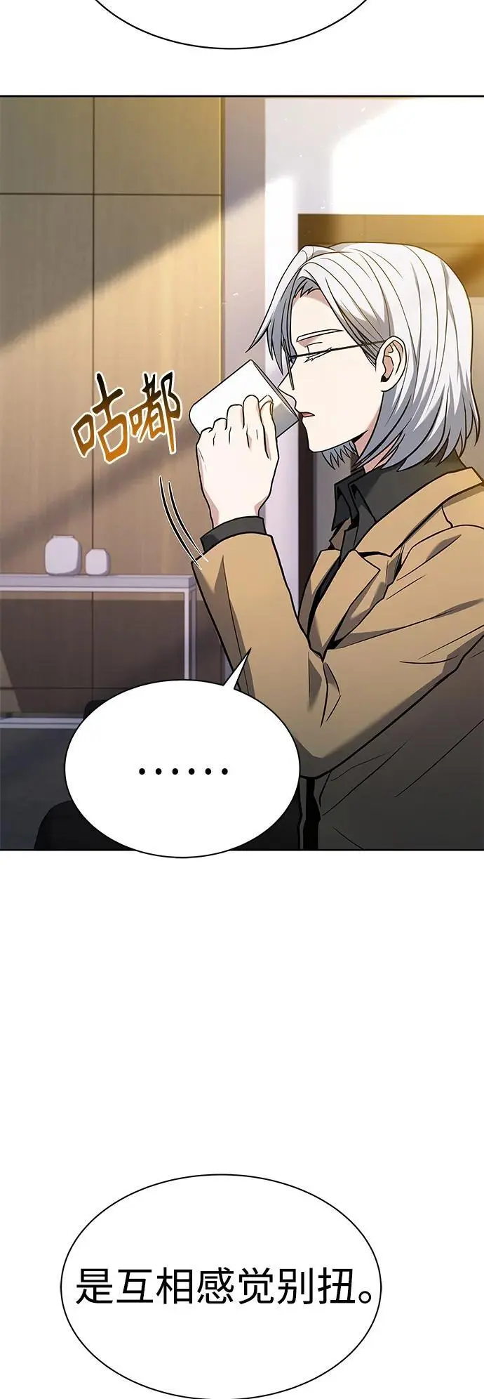 第41话55