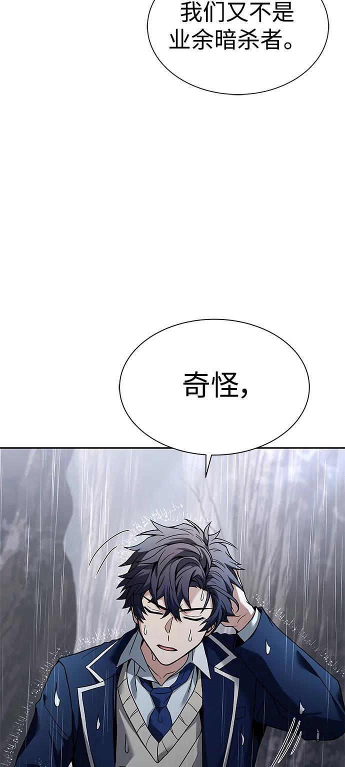 第37话74