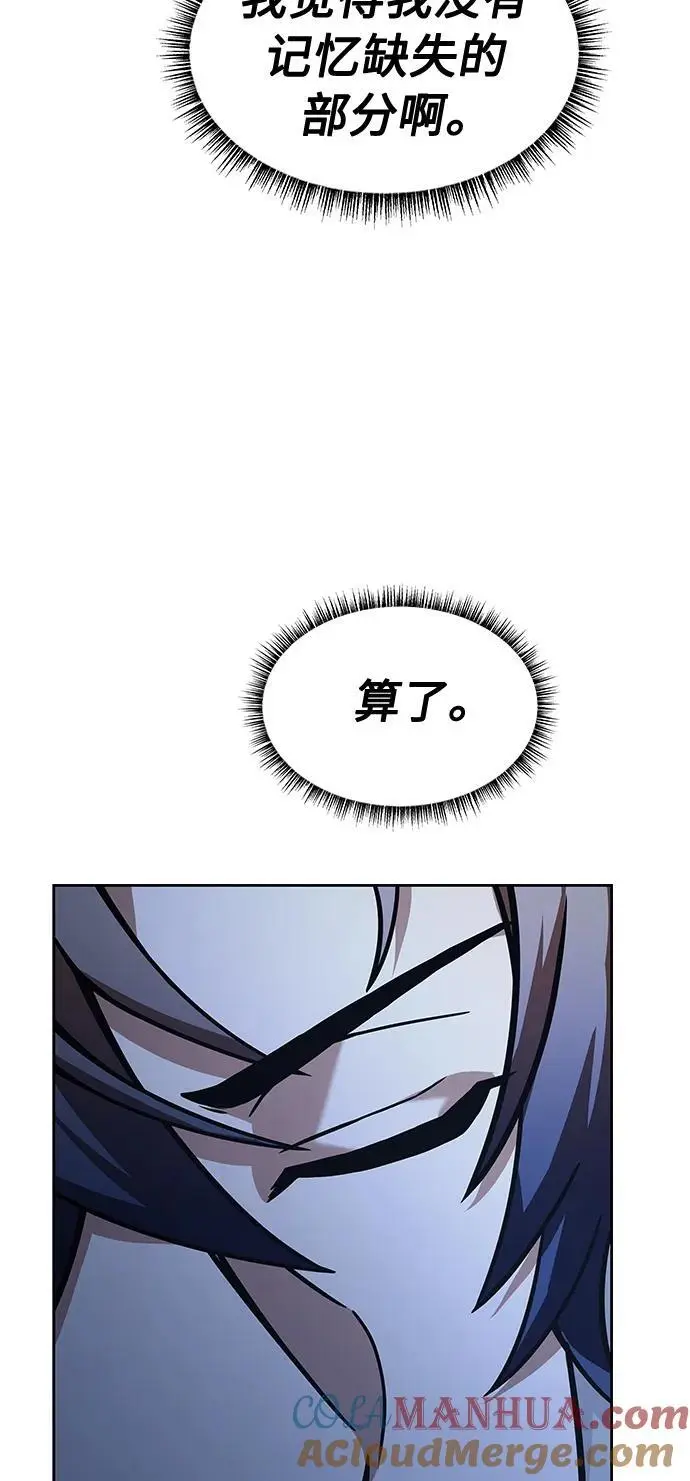 第38话75
