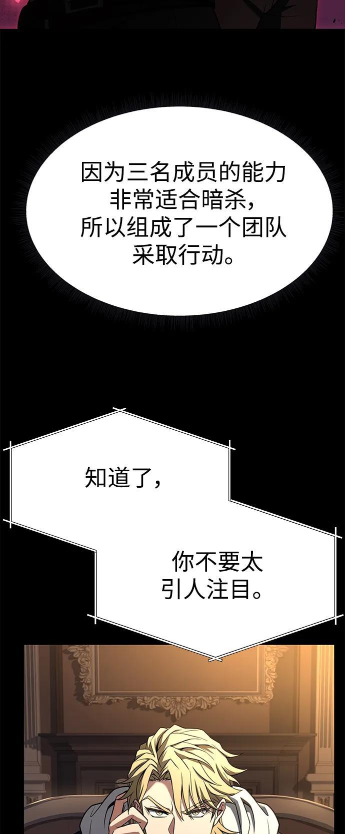 第33话32