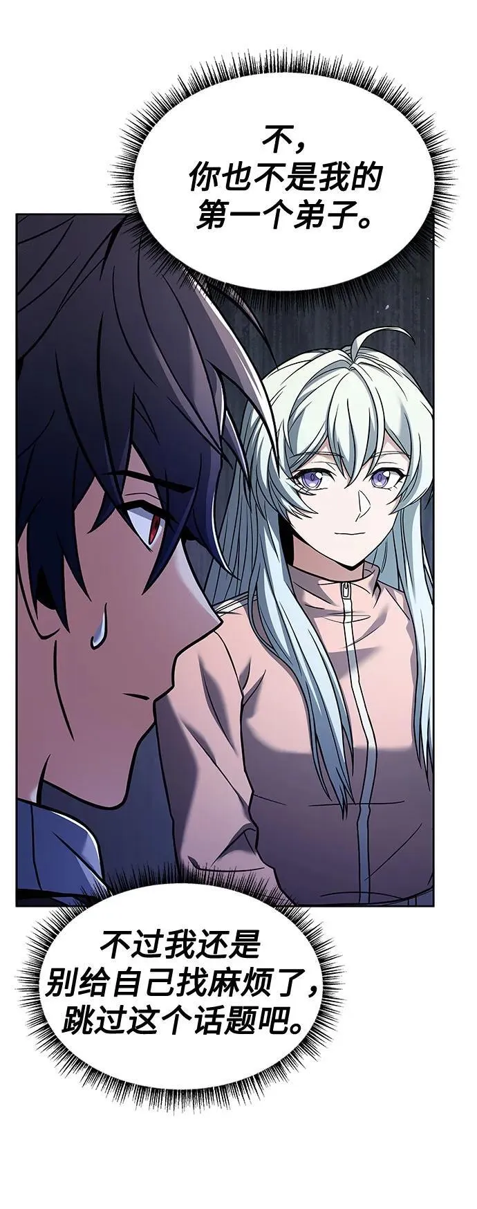 第51话14