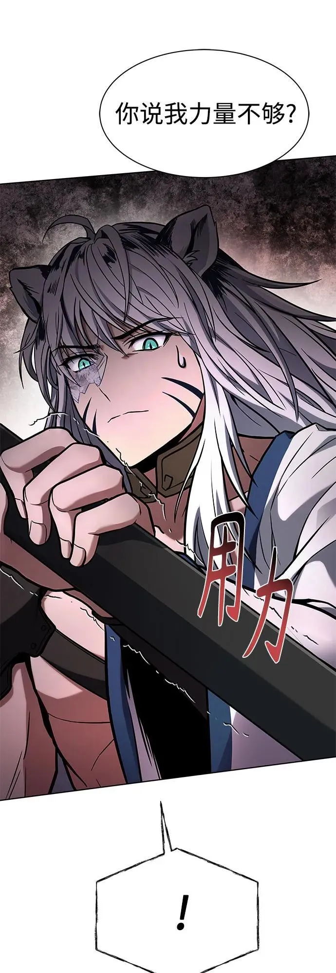 第55话50