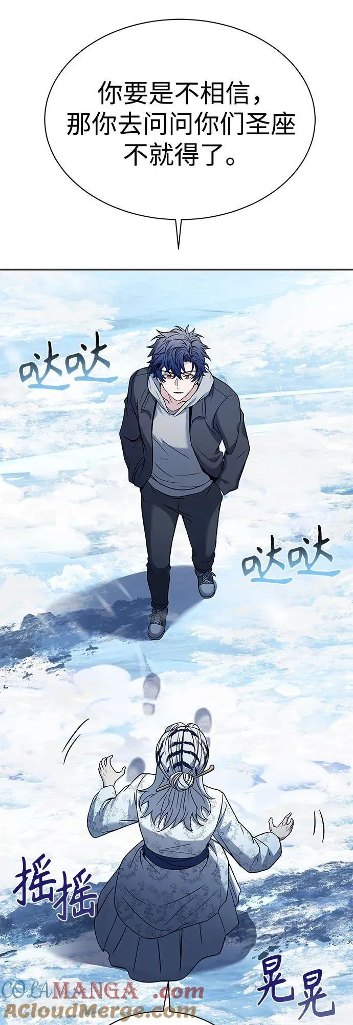 第57话15