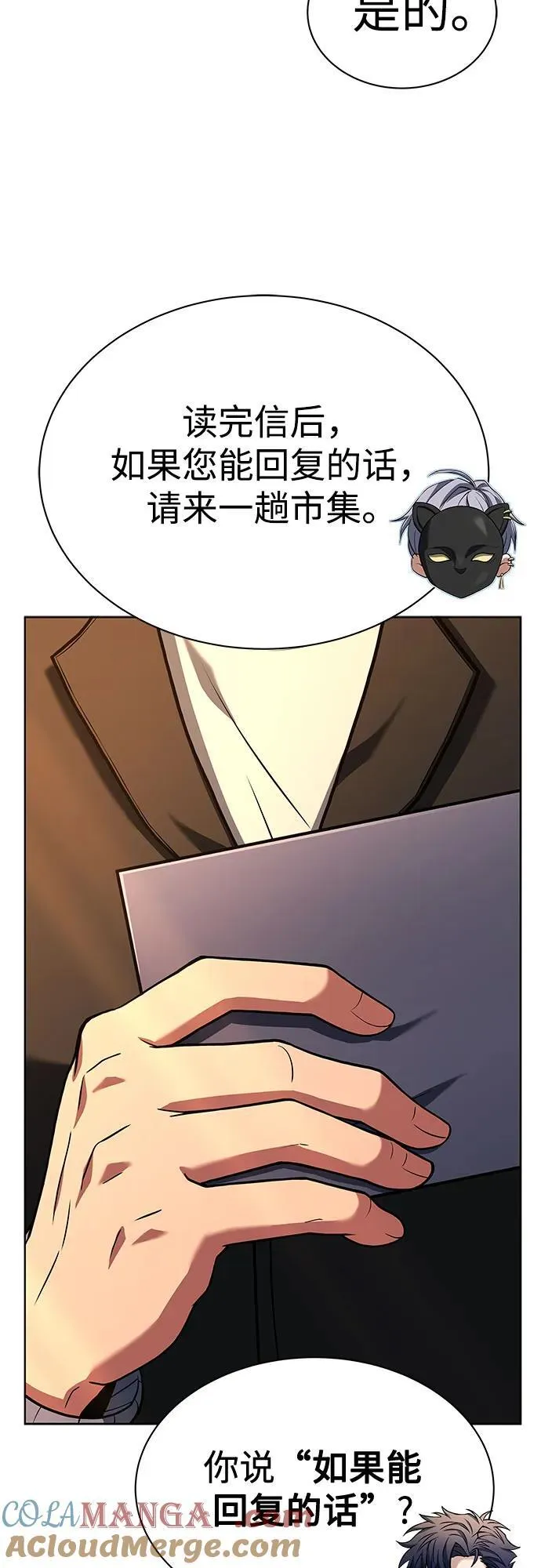 第58话60