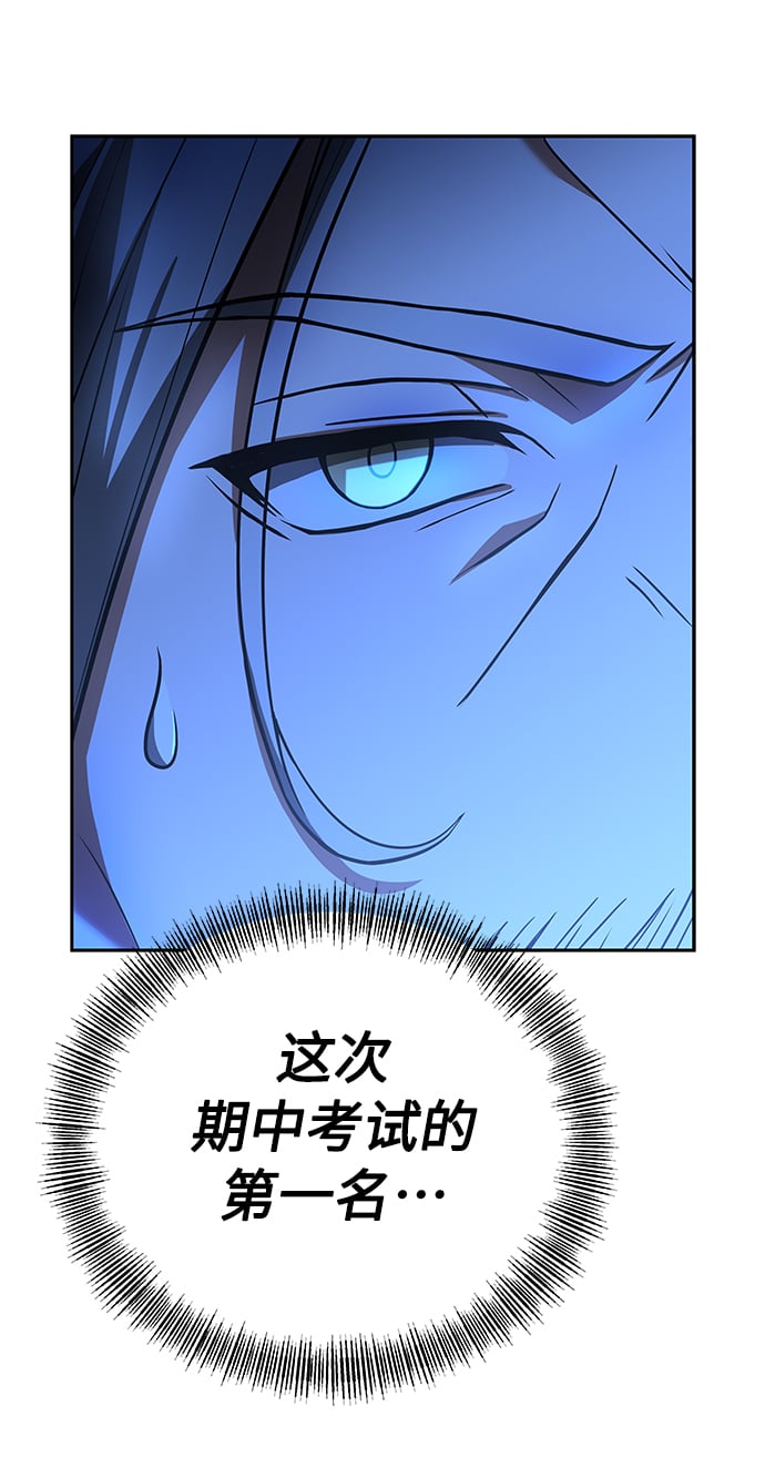 第19话74