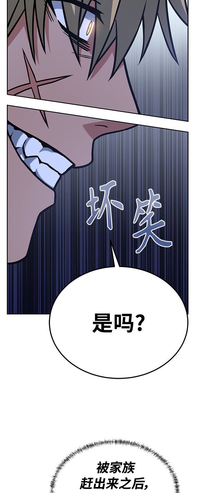 第10话23