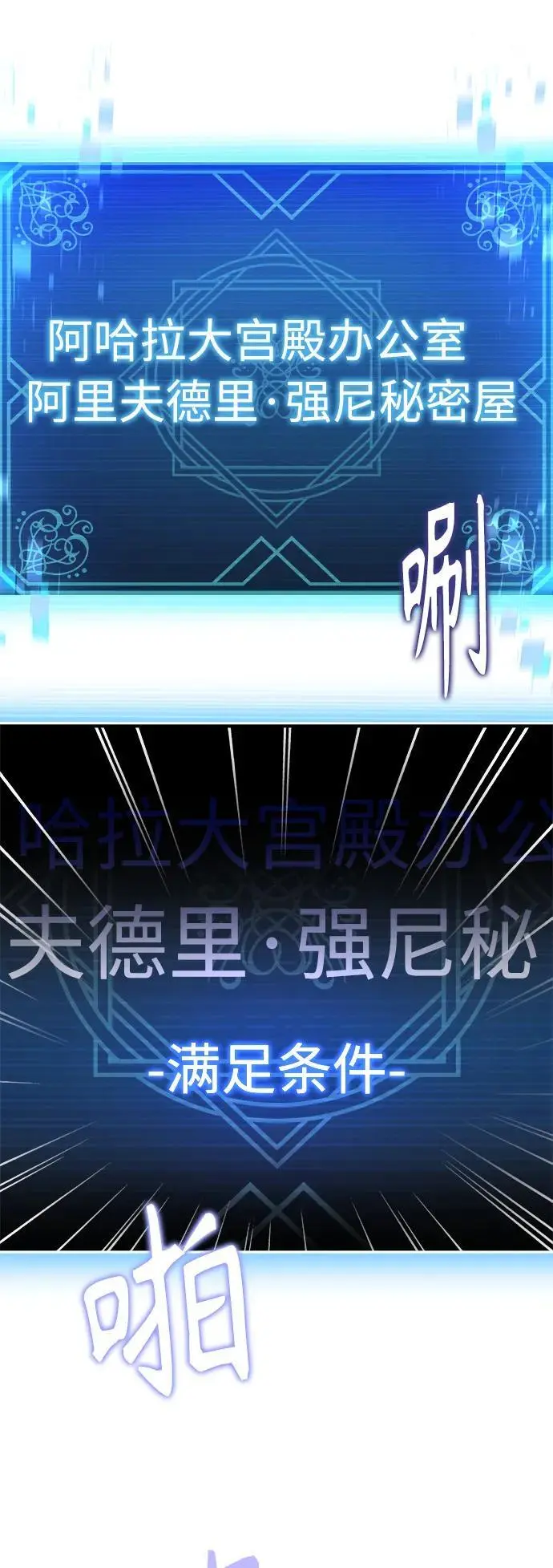 第44话67