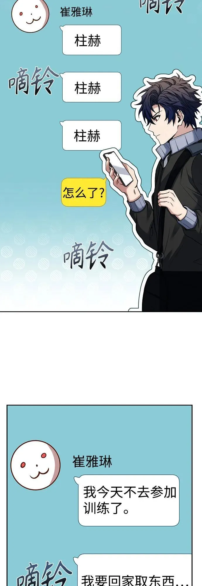 第58话34