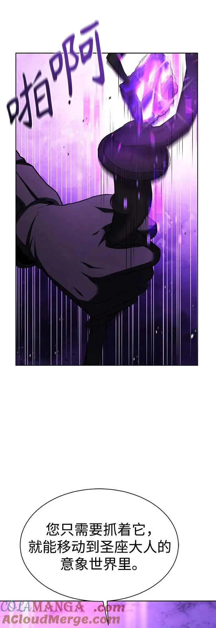 第59话39
