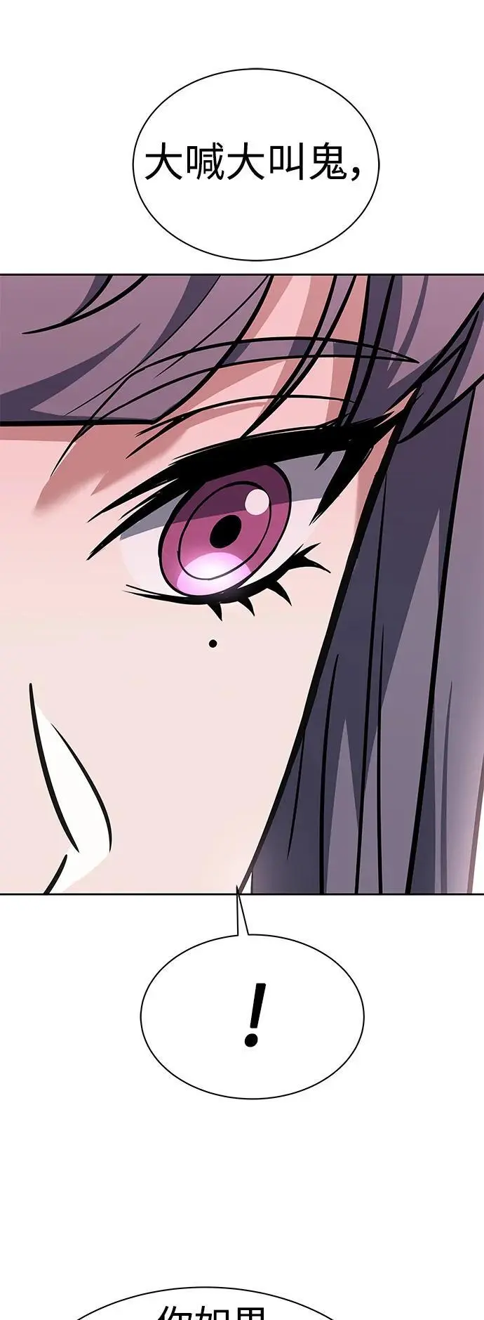 第39话65