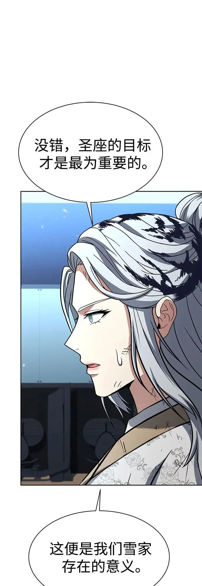 第53话50