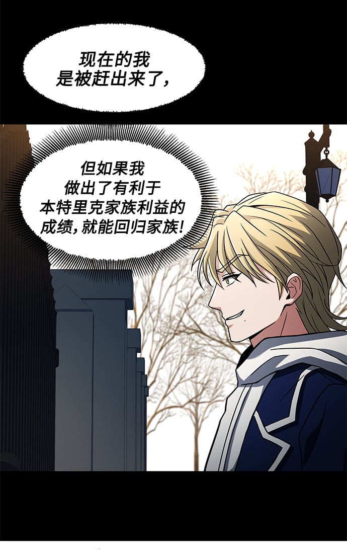 第5话35