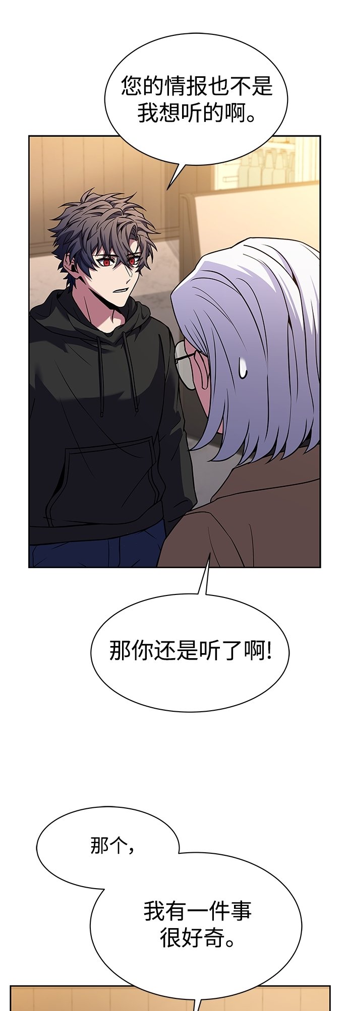 第16话26