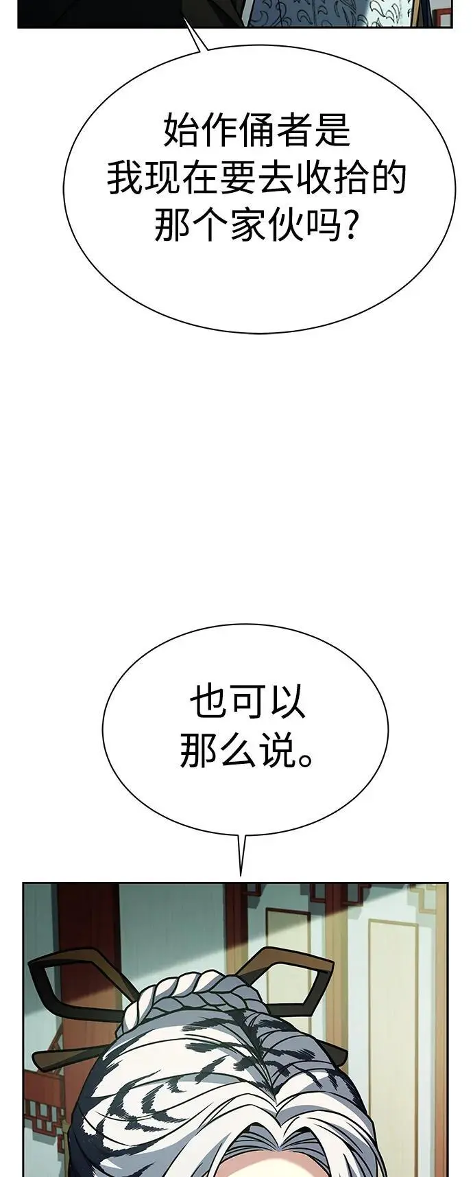 第42话44