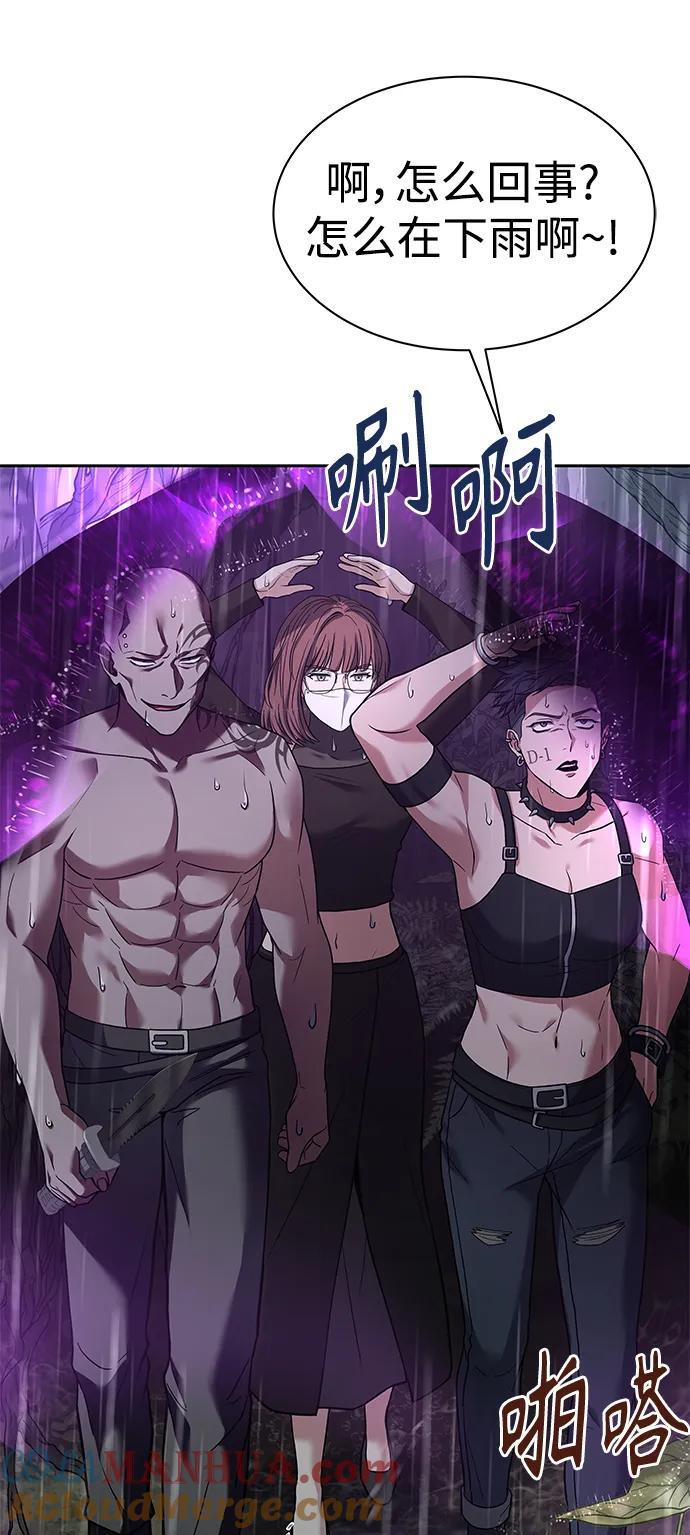 第36话81