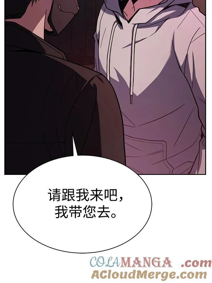 第59话18