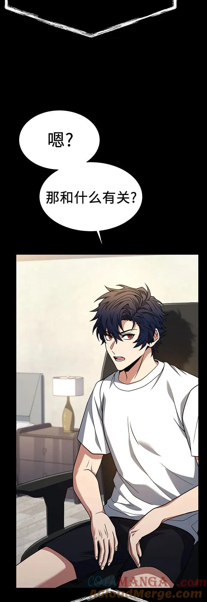 第54话68