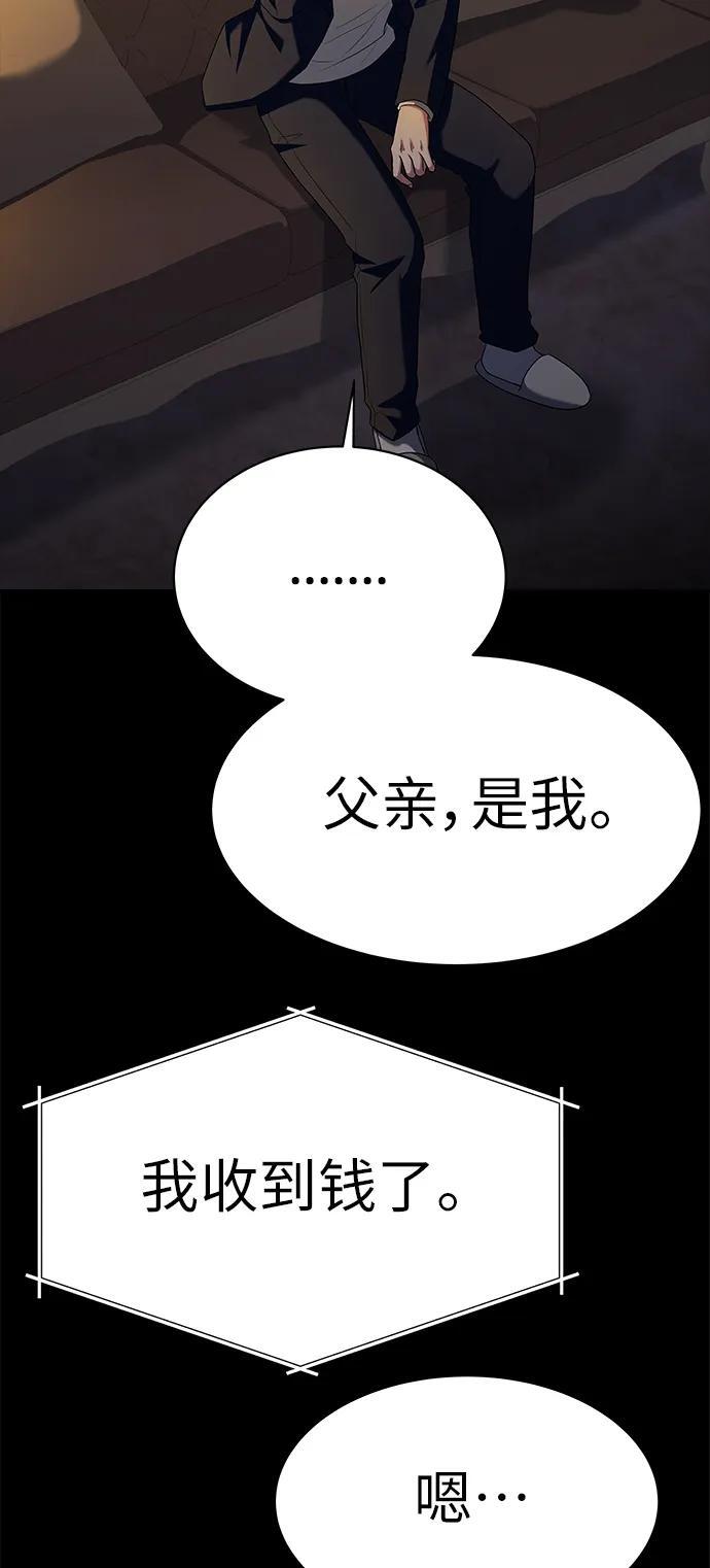 第33话23