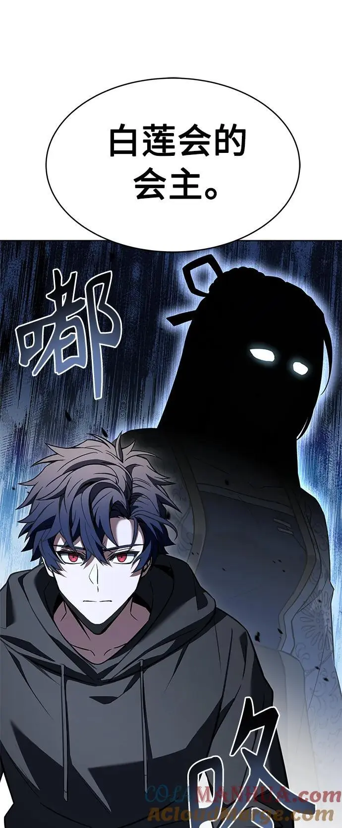 第41话69