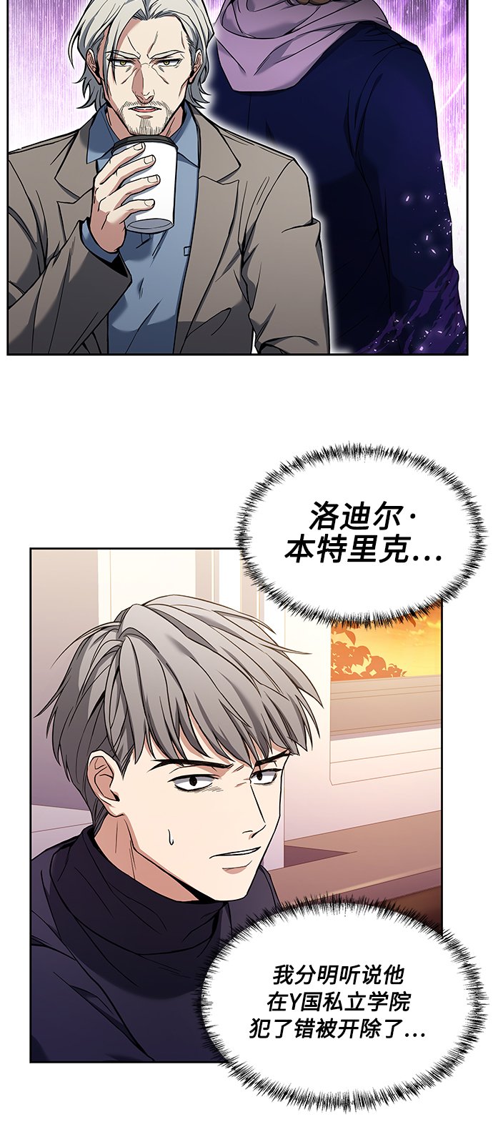 第4话44