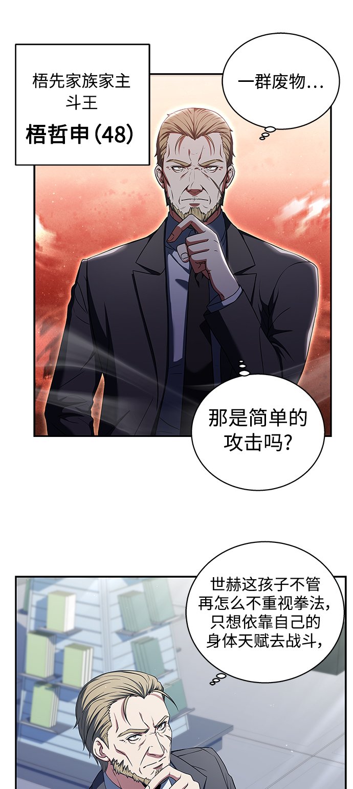 第2话21