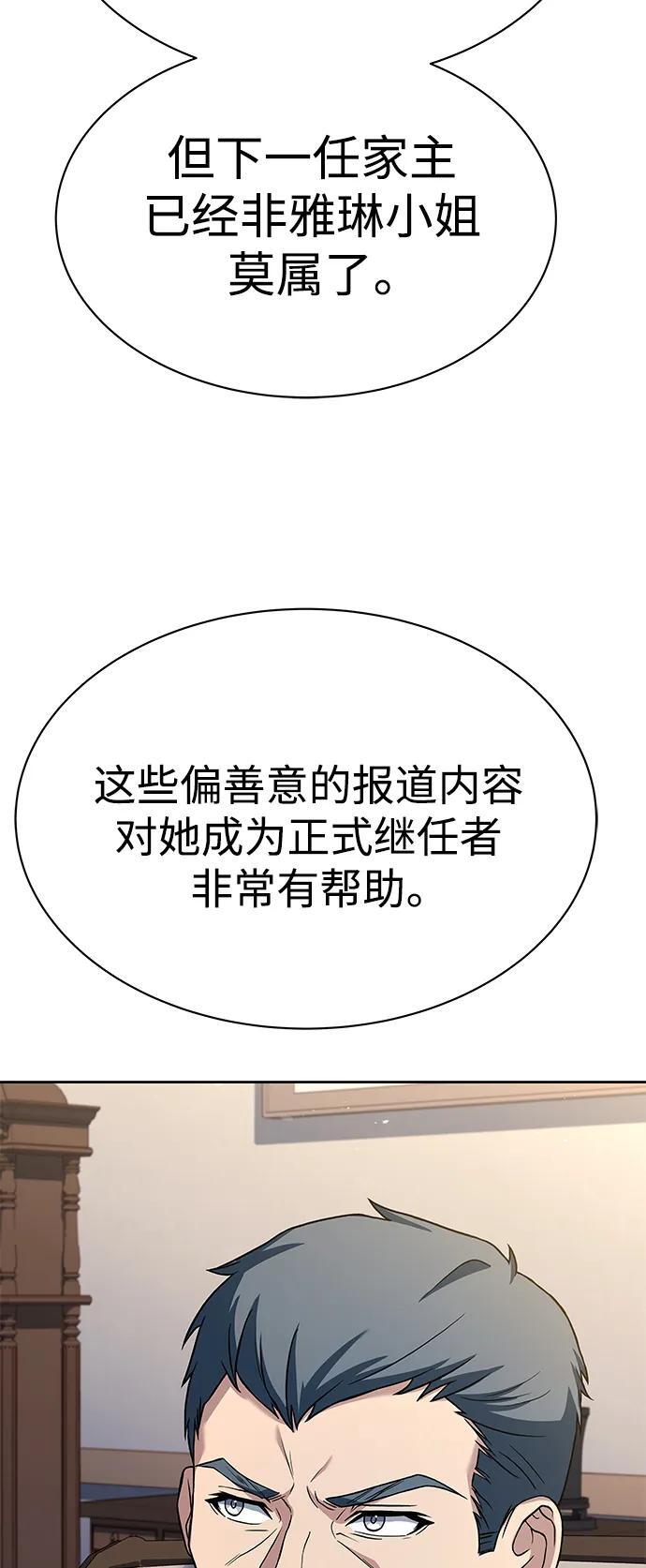 第30话77