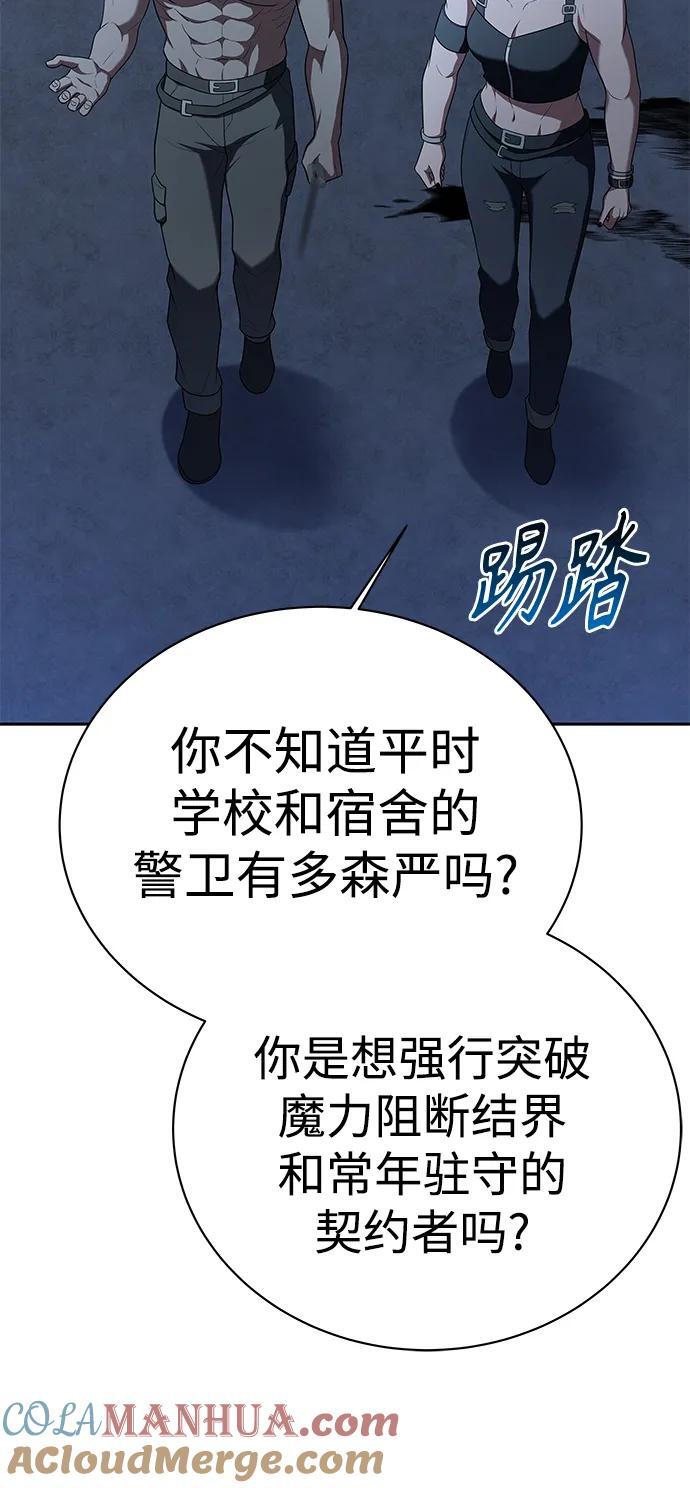 第33话6