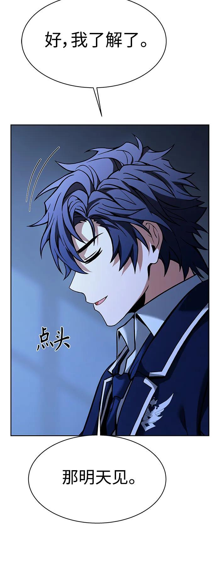 第35话13