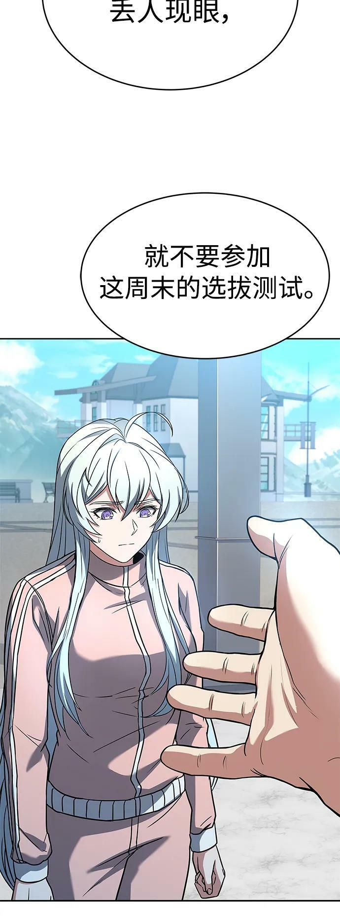 第26话59